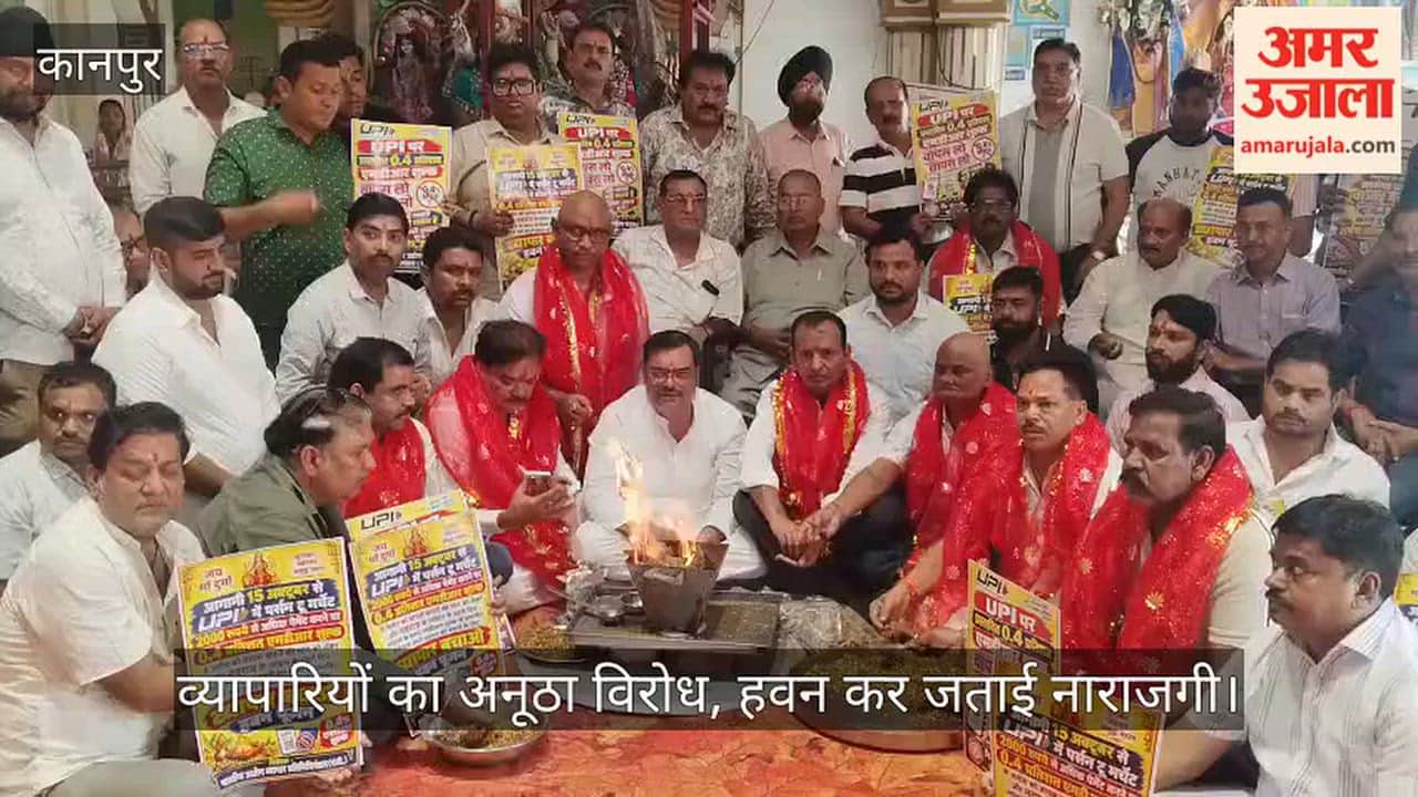 Kanpur Traders Perform Havan in Temples to Protest Proposed MDR Charges on UPI