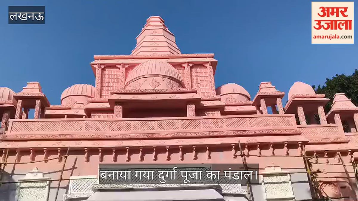 VIDEO: अक्षरधाम मंदिर की थीम पर बनाया गया दुर्गा पूजा का पंडाल