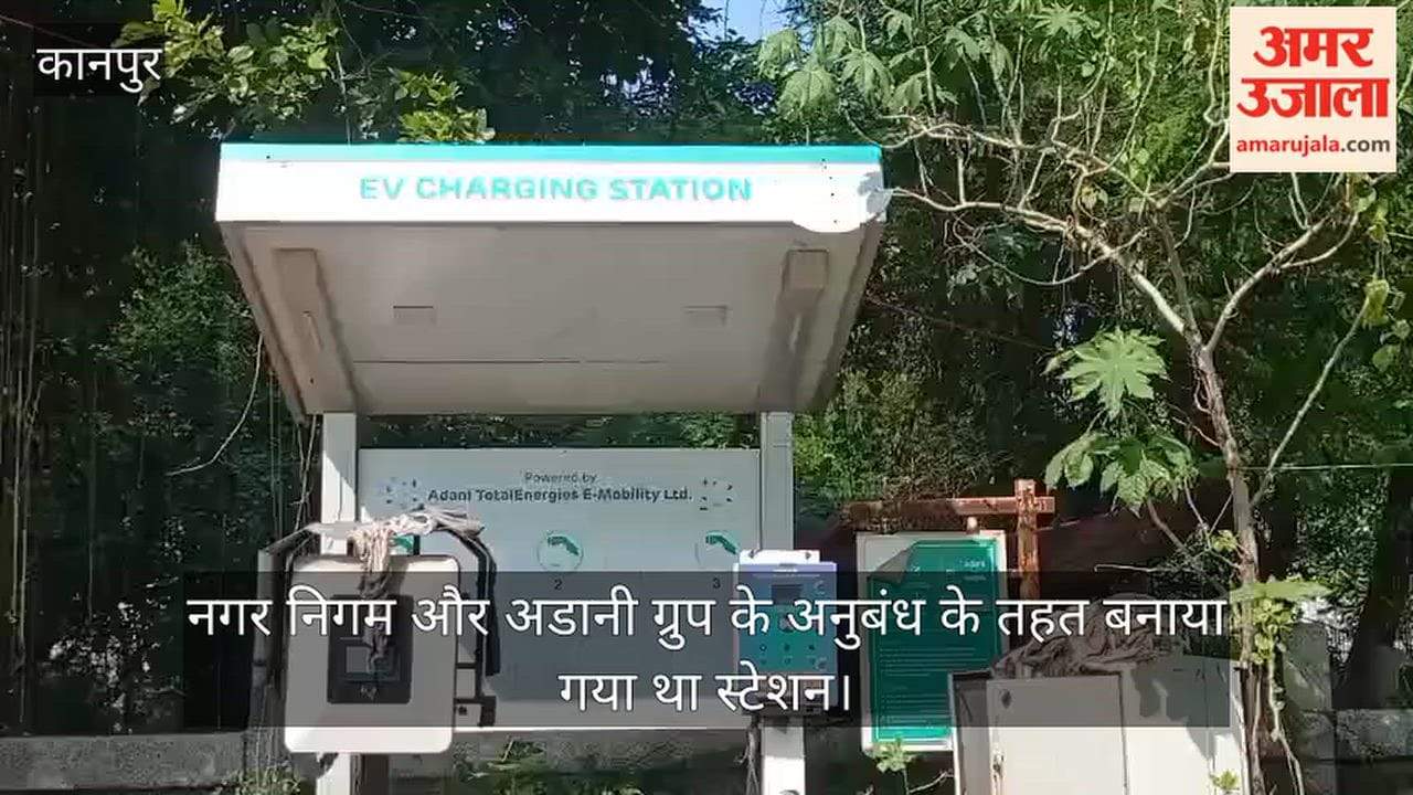 Kanpur EV charging station near university turning into a scrap heap
