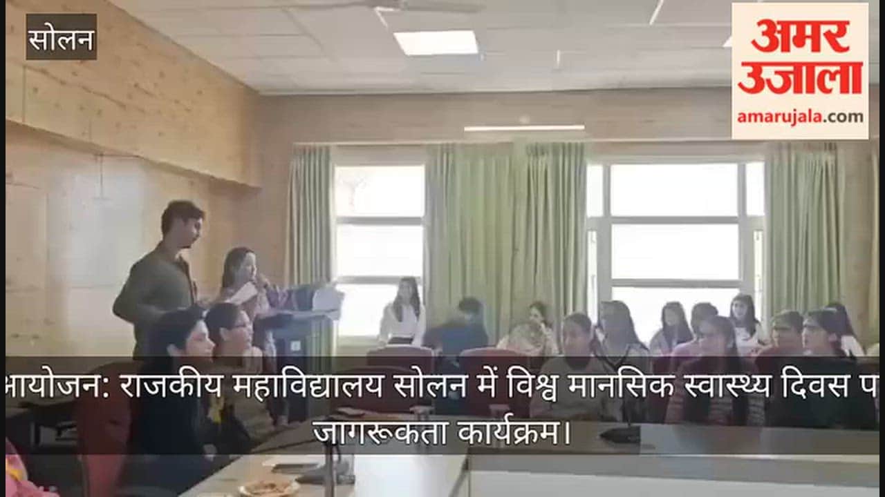 Solan College World Mental Health Day Stress Management Awareness