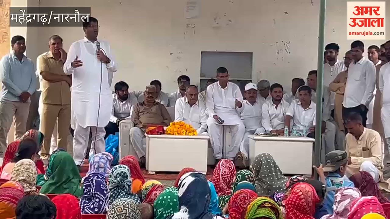 Former Deputy Chief Minister Dushyant Chautala visited Chhilro village in Mahendragarh and raised questions regarding the delay in the logistics hub project.