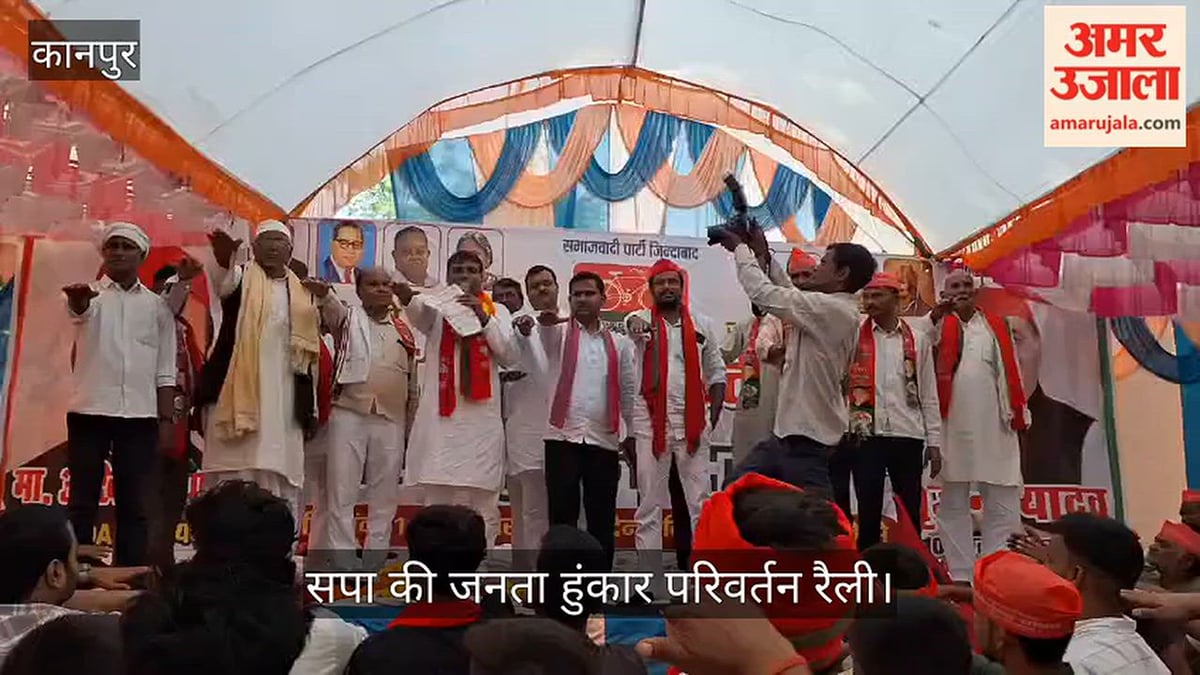 कानपुर: बृजेंद्र यादव बोले- भाजपा कर रही पीडीए समाज का अपमान, 2027 में सबक सिखाएगी जनता