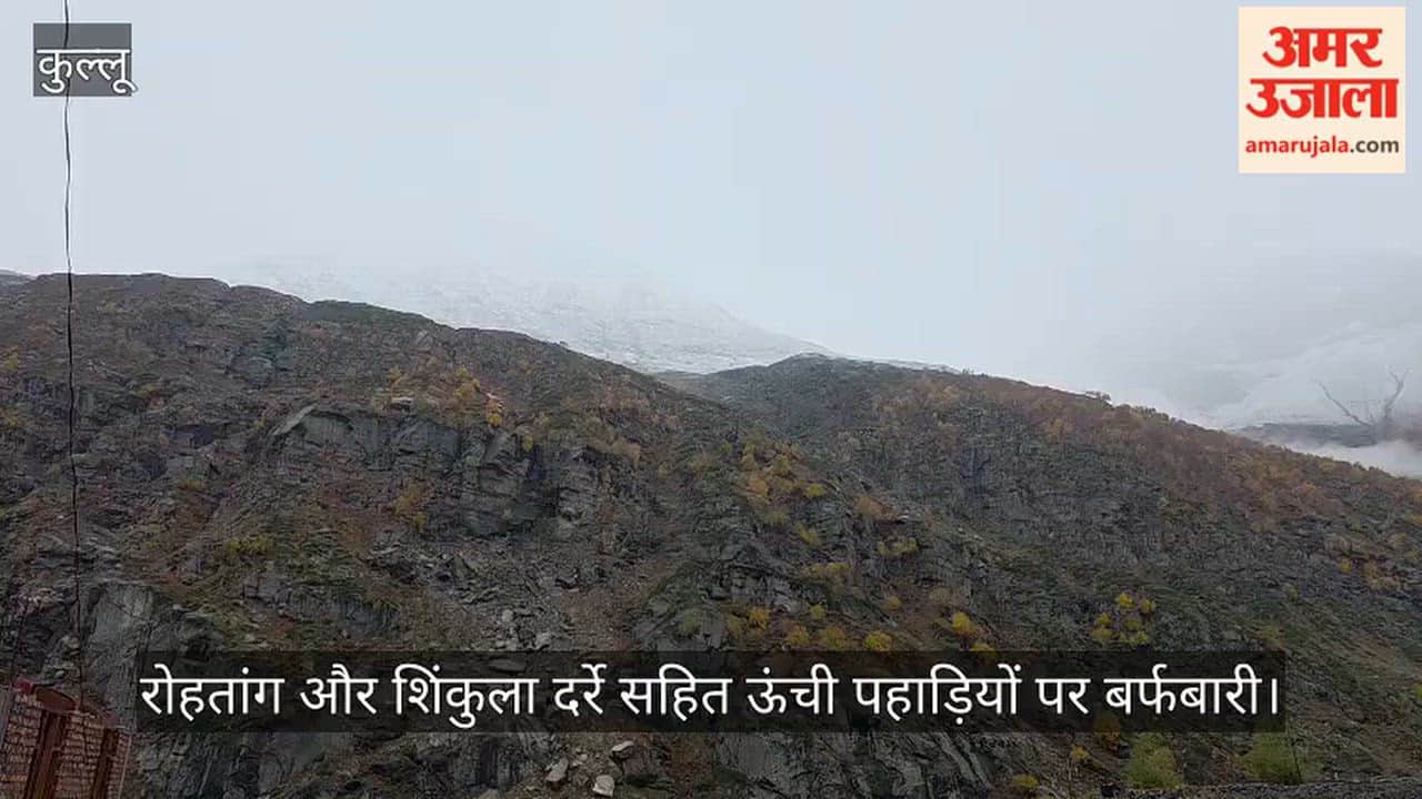Rohtang Shinkula Pass Snowfall Darcha Shinkula Road Closed October 2026
