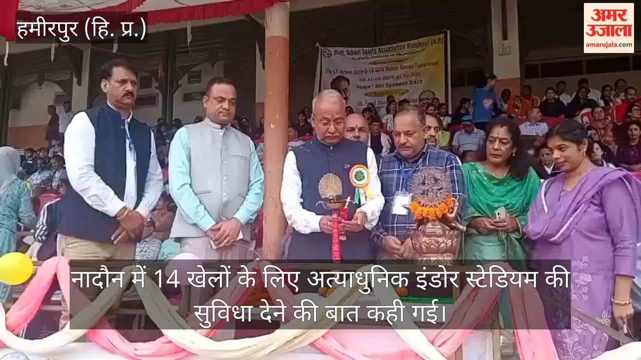 Nadaun Indoor Stadium 14 Sports Sunil Sharma Bittu Hamirpur Under 19 Girls Competition 2026