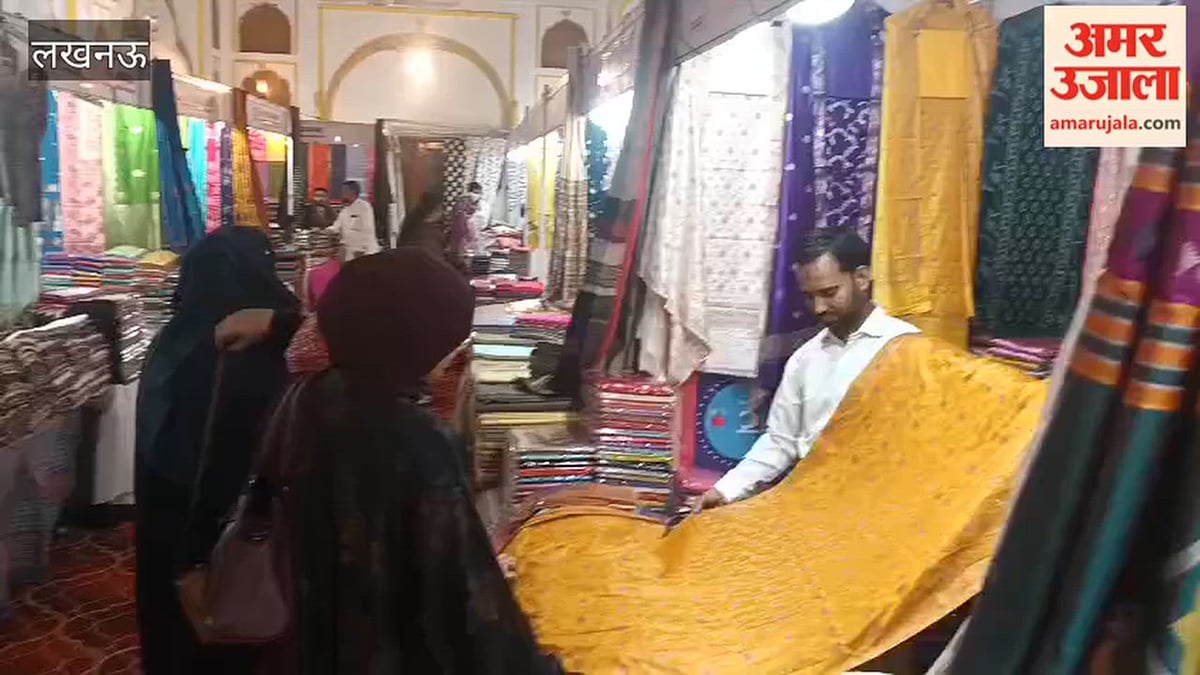 लखनऊ में कैसरबाग के सफेद बारादरी में 'कॉटन एंड सिल्क फैब प्रदर्शनी 2026' का शुभारंभ