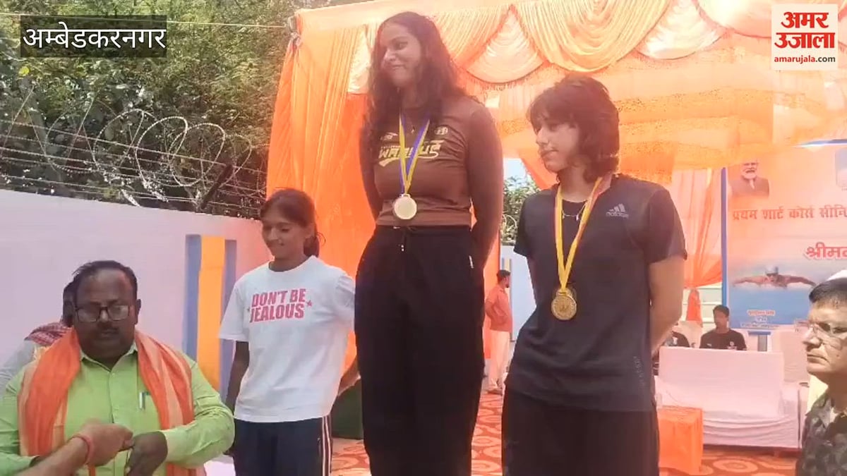 वाराणसी बनी राज्य स्तरीय तैराकी चैंपियन, अंबेडकरनगर में 147 खिलाड़ियों को मिला पुरस्कार