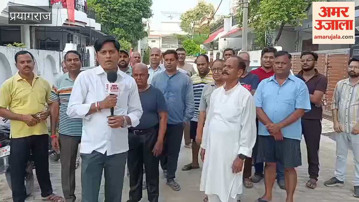 न्याय नगर में नागरिकों के साथ हो रहा है अन्याय, सुविधाओं की कमी से जूझ रहे लोग