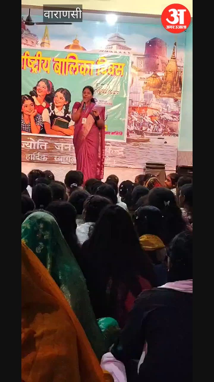 बाल विवाह उन्मूलन और महिला सुरक्षा के प्रति किया जागरूक, एआई से सतर्क रहने की दी सलाह; VIDEO