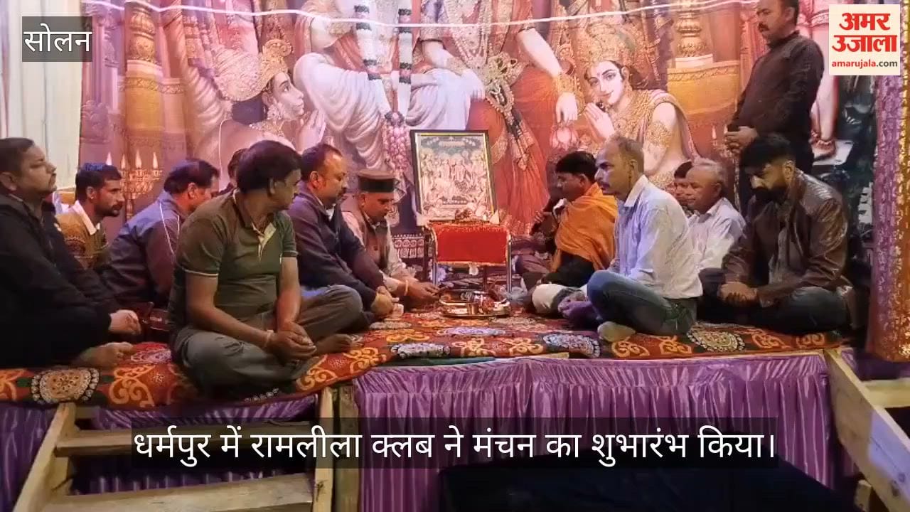 Dharampur Ramleela Shravan Kumar Vadh Raja Dashrath Curse Solan Himachal Pradesh