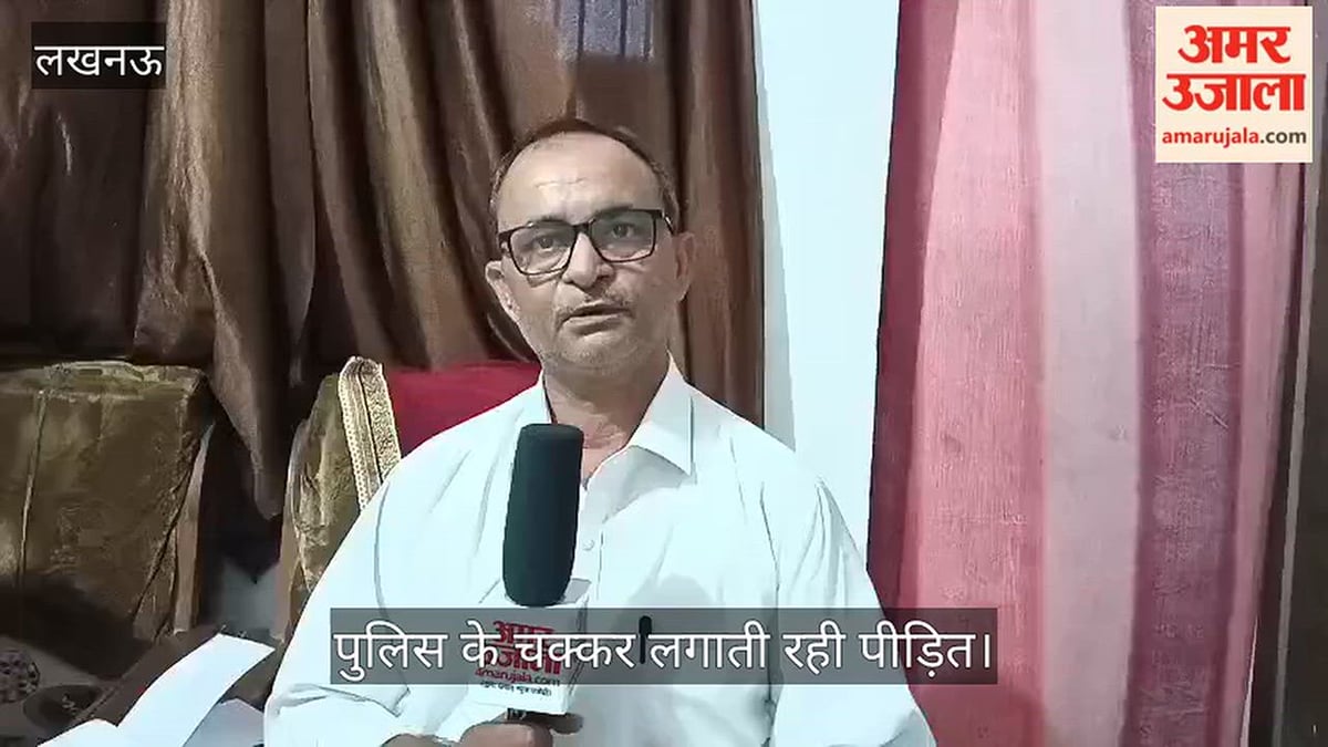 VIDEO:  5 अक्तूबर को दिनदहाड़े लाखों की चोरी, 10 अक्तूबर को पुलिस ने लिखाई रिपोर्ट, पुलिस के चक्कर लगाती रही पीड़ित