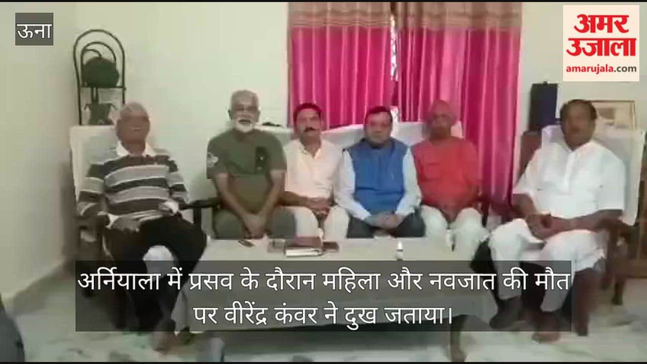 Virender Kanwar Statement Una Arniyala Pregnant Woman Newborn Death Himachal Health System