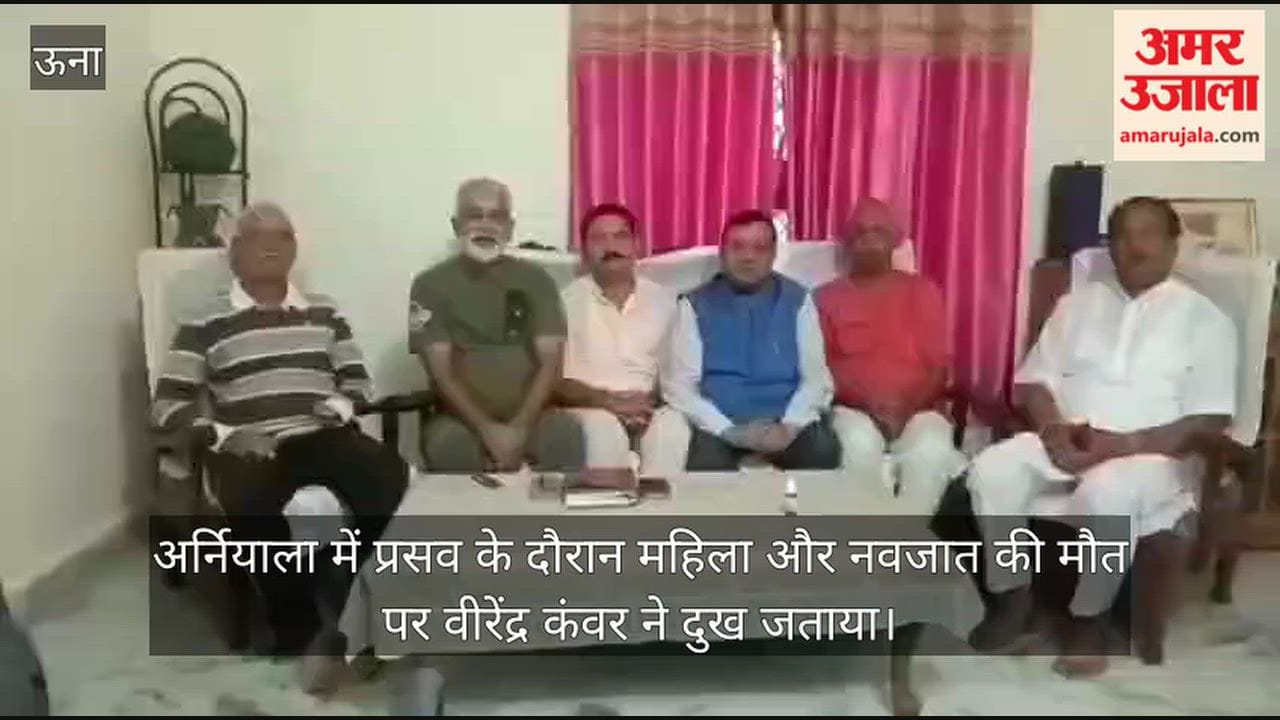 Virender Kanwar Statement Una Arniyala Pregnant Woman Newborn Death Himachal Health System