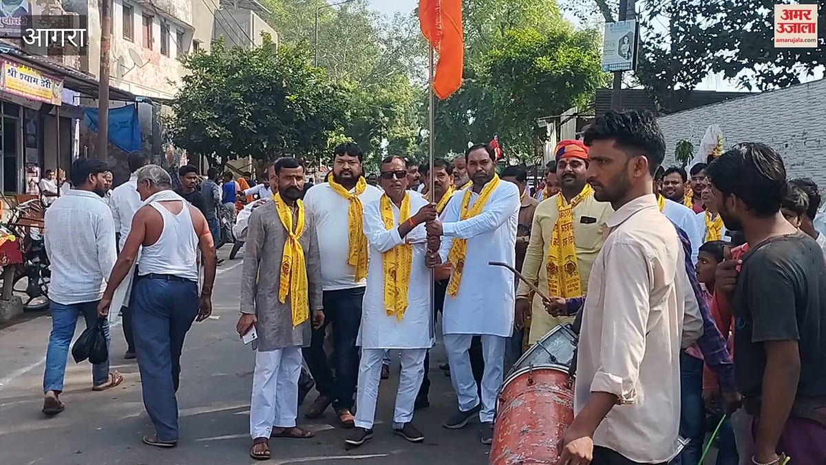 VIDEO: महाराजा अग्रसेन जयंती पर निकाली आमंत्रण यात्रा