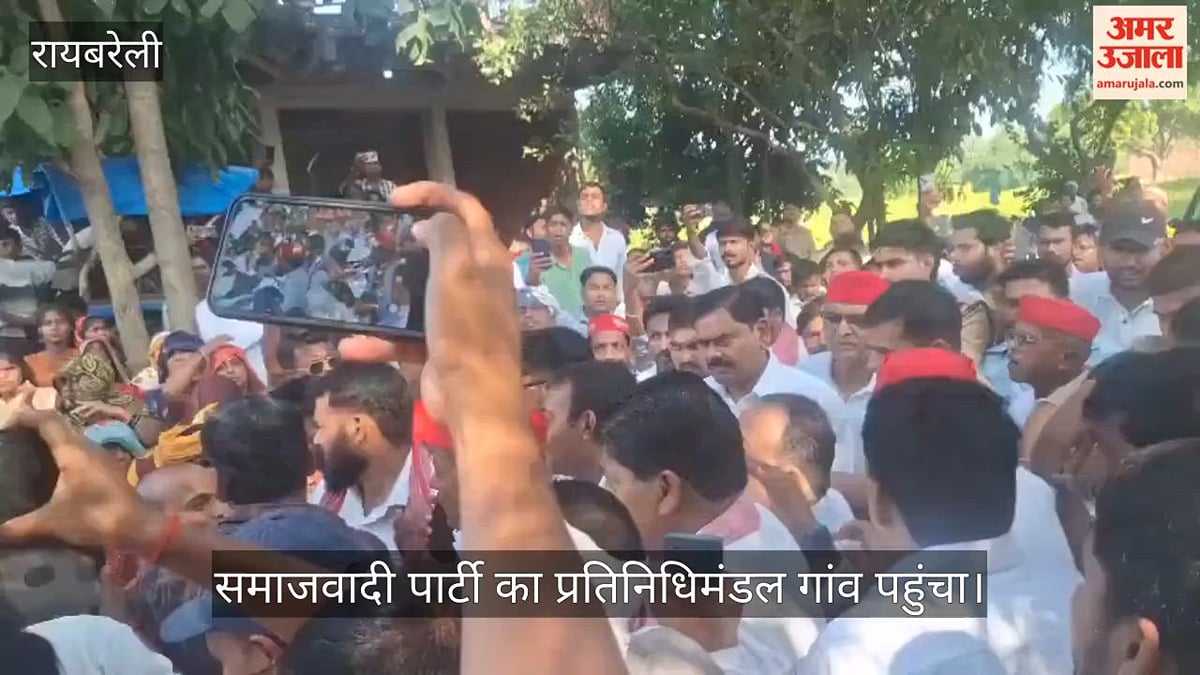 VIDEO: उड़वा गांव पहुंचा सपा प्रतिनिधिमंडल, दूसरे पक्ष की महिलाओं ने भी उठाए सवाल