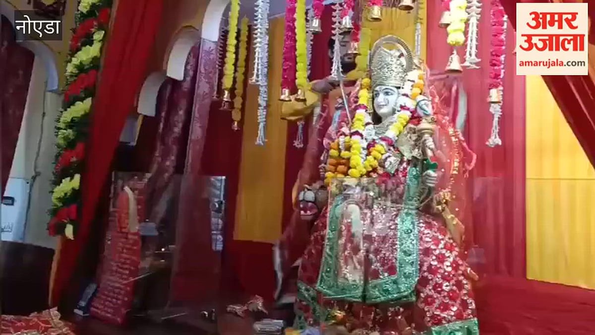नोएडा में शारदीय नवरात्र का शुभारंभ, मंदिरों में उमड़ी श्रद्धालुओं की भीड़; मां शैलपुत्री की पूजा-अर्चना