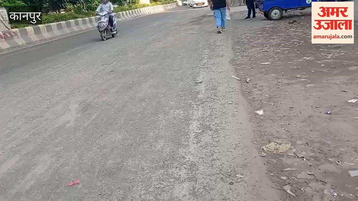 कानपुर: जीटी रोड पर गड्ढे और बिखरी बजरी बनी मुसीबत, राहगीर परेशान