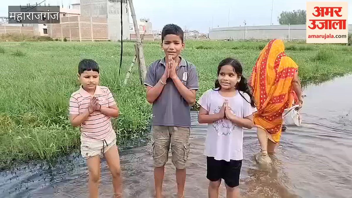 महराजगंज: बच्चों की अपील पर डीएम ने लिया संज्ञान, जेसीबी से कराई जल निकासी