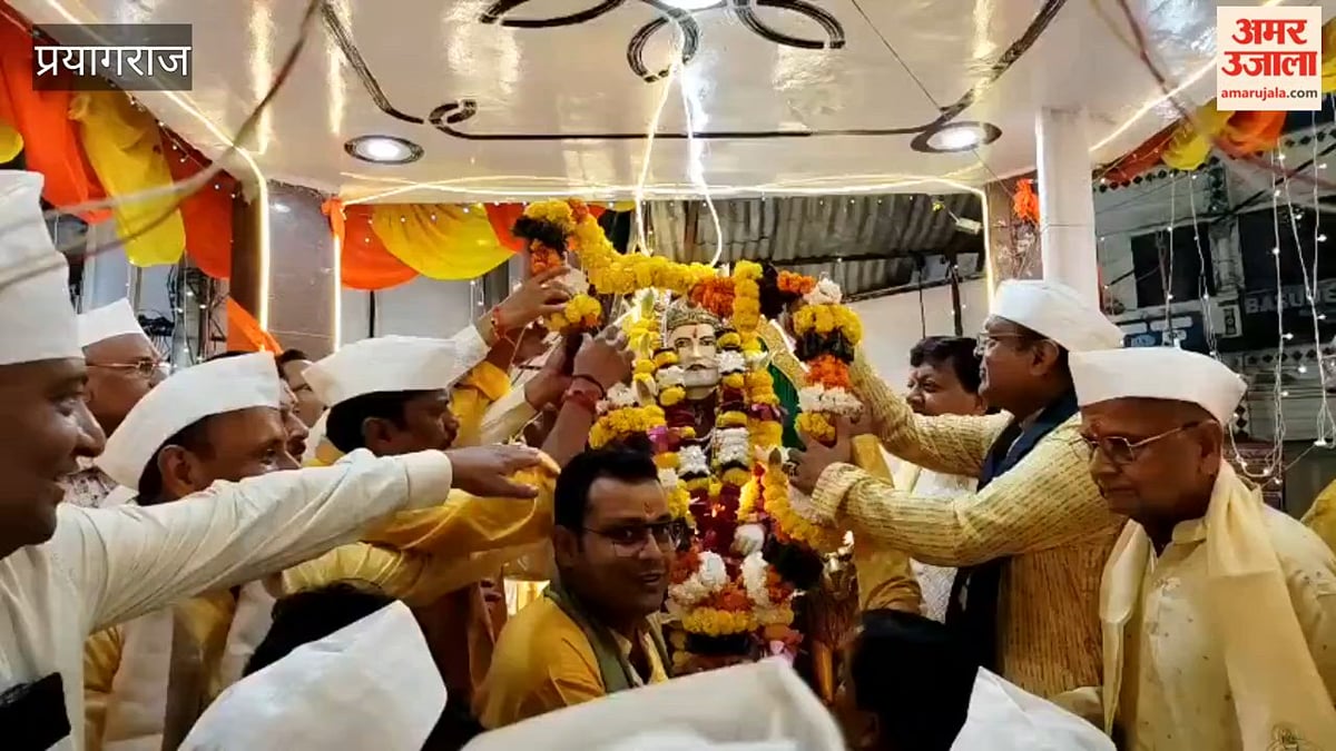 धूमधाम से मनाई गई अग्रसेन की जयंती, अग्रवाल समाज की ओर से आयोजित हुआ कार्यक्रम