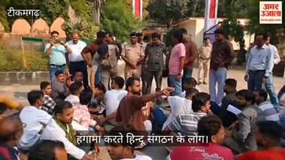 Protest outside the Superintendent of Police's office against the misconduct of a Police Sub-Inspector.