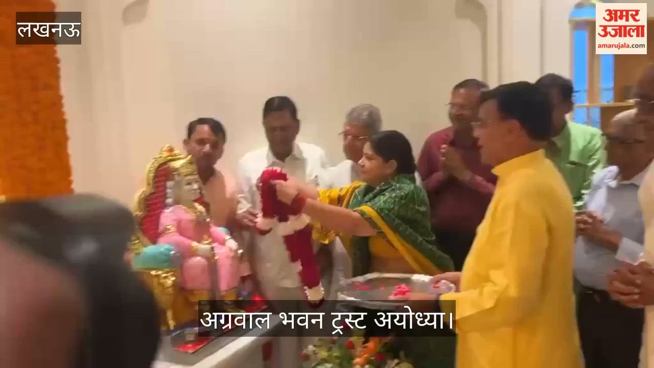 अयोध्या:  अग्रवाल भवन ट्रस्ट अयोध्या में ग्रसेन जयंती समारोह का आयोजन