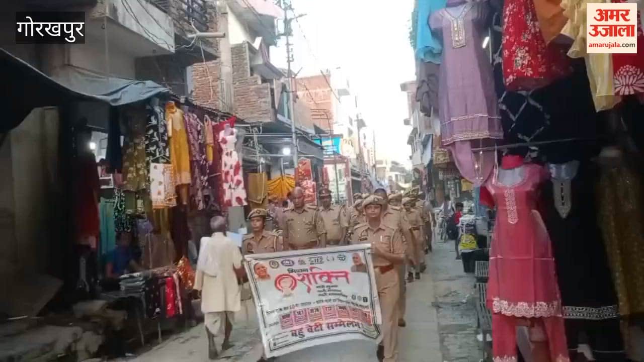 Police Conduct Foot March in Gola to Promote Womens Safety