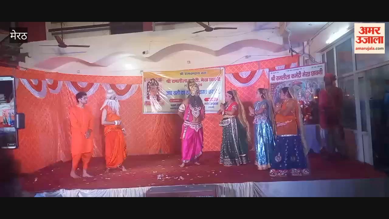 The performance was held at Ramlila Bhavan due to waterlogging at Bhainsali Ground.