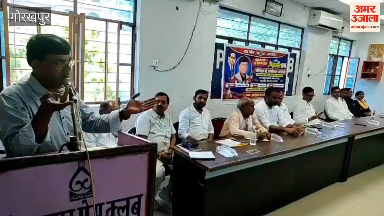 Tribute Meeting Held on Dr. Ramvilas Bhartis Death Anniversary in Gorakhpur