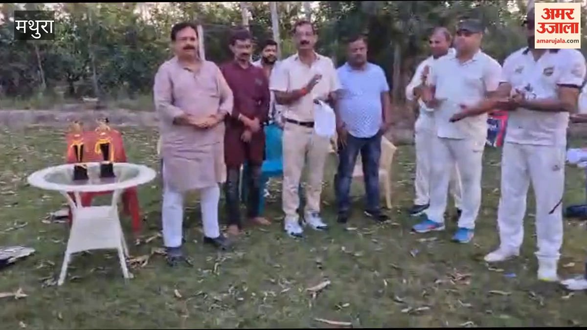 VIDEO: मथुरा वेटरन क्रिकेट टीम ने हाथरस को छह विकेट से हराया।