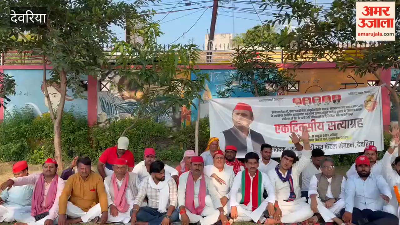 Socialist youth frontal organizations staged a Satyagraha.