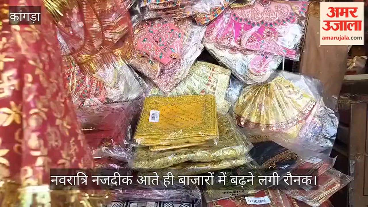 Dharamshala: Markets begin to bustle as Navratri approaches.