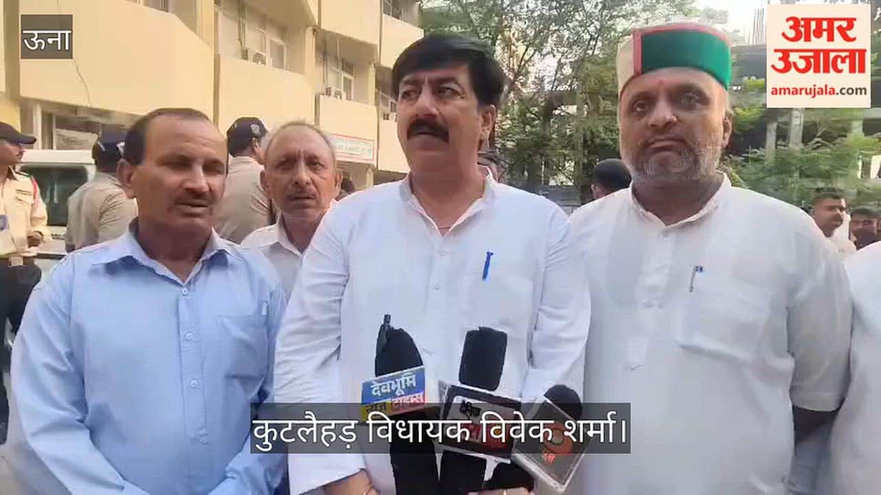 Una: Vivek Sharma expresses grief over the deaths of the mother and newborn; states that an FIR has been registered and an impartial investigation will be conducted.