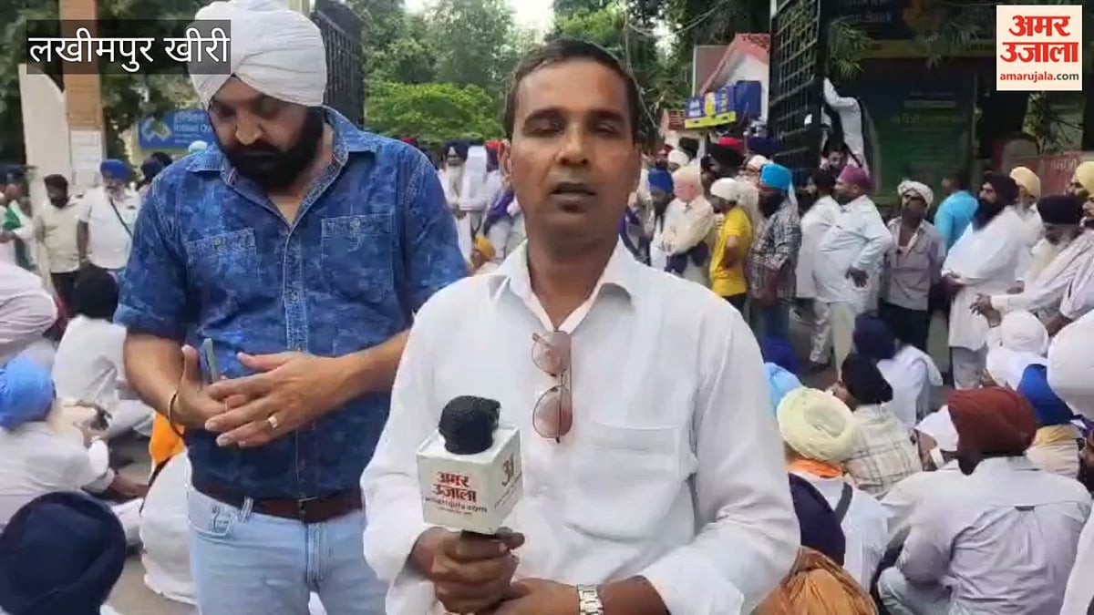 लखीमपुर खीरी: धार्मिक ग्रंथ के पन्ने जलाने पर भड़का सिख समाज, कलक्ट्रेट गेट पर दिया धरना