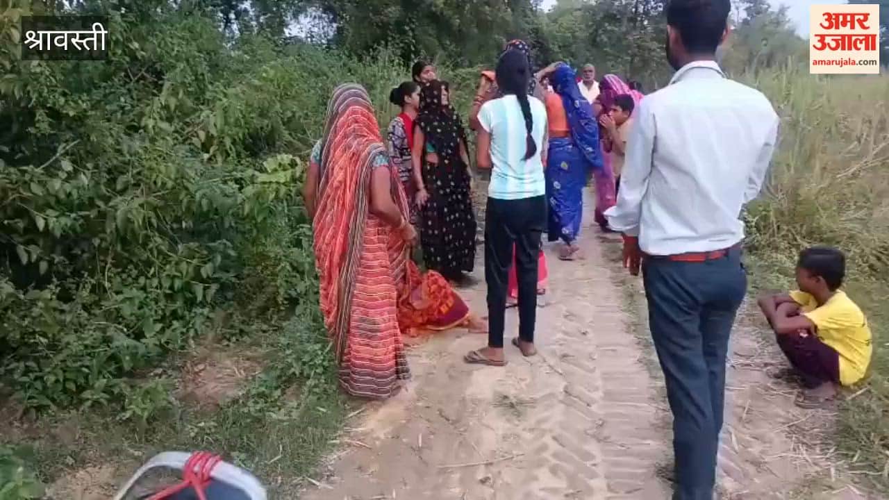 श्रावस्ती: संदिग्ध हालात में मिला विवाहिता का शव, हत्या की आशंका