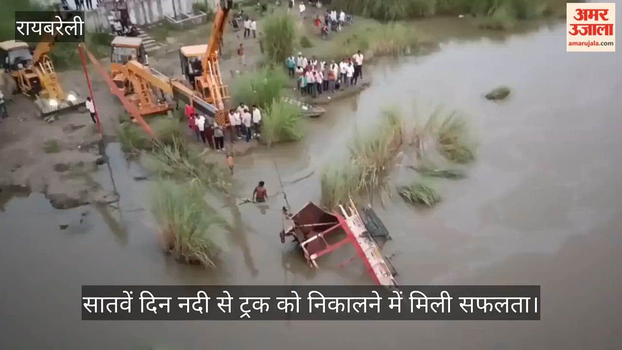 रायबरेली: फतेहपुर के गोताखारों की टीम ने नदी से निकाला ट्रक