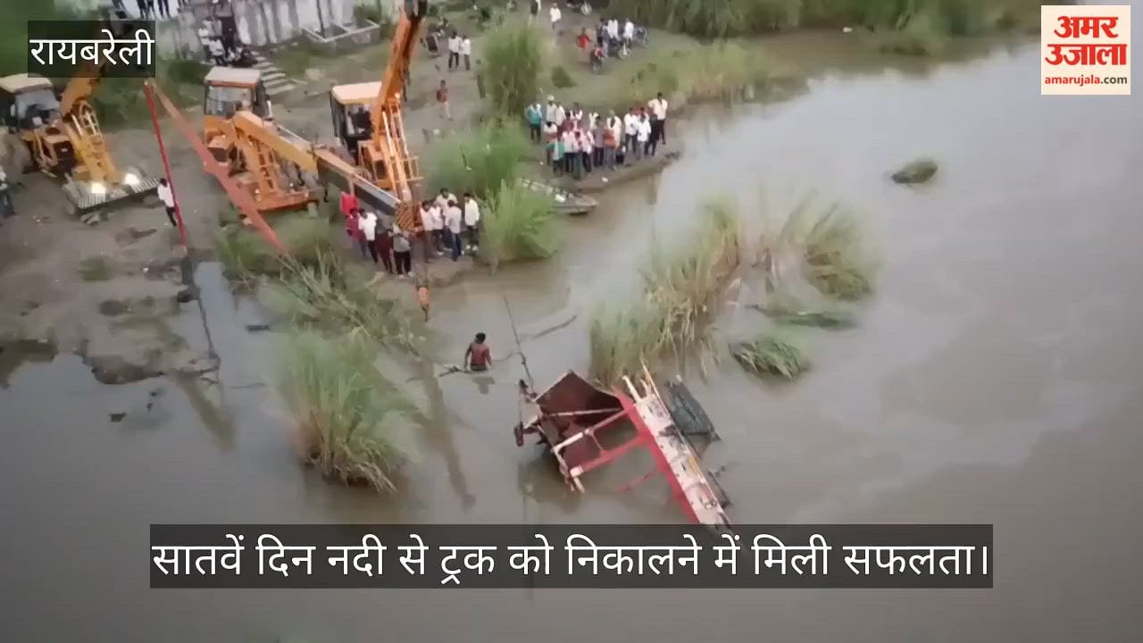 रायबरेली: फतेहपुर के गोताखारों की टीम ने नदी से निकाला ट्रक
