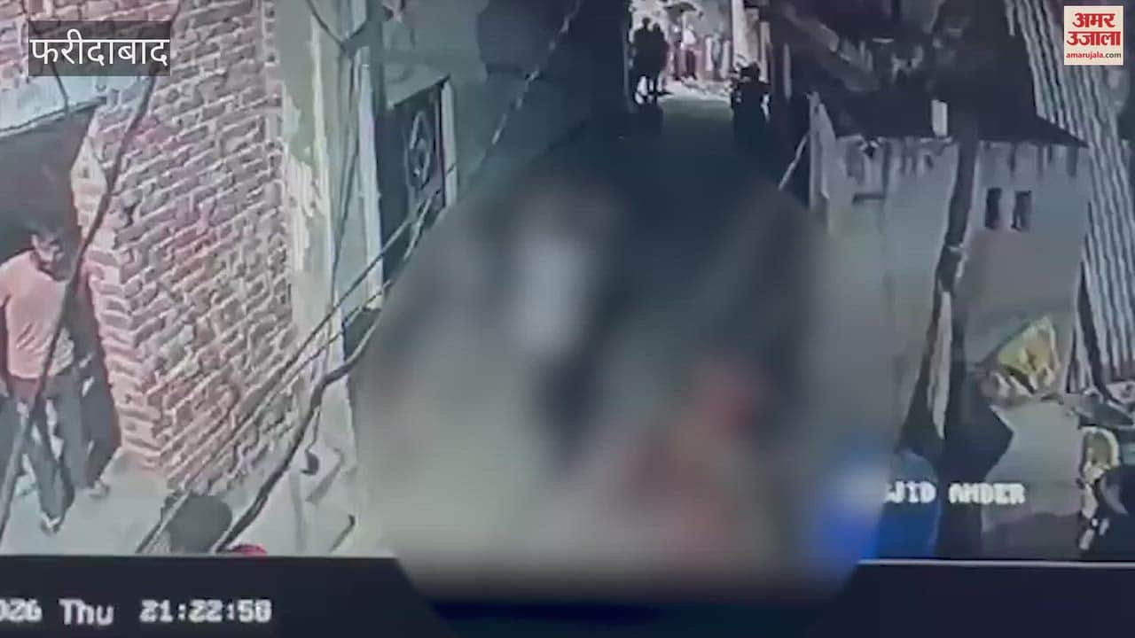 Bouncer beaten to death with axe at maternal uncle housewarming ceremony cctv video