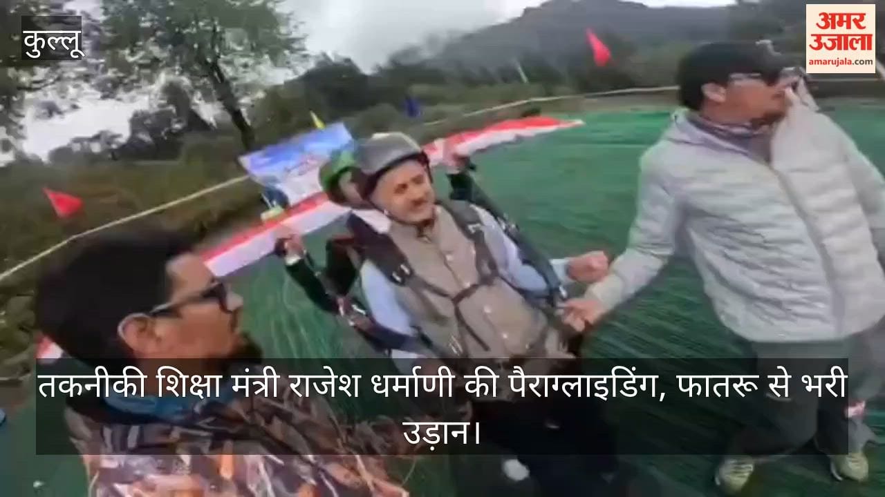 Manali: Technical Education Minister Rajesh Dharmani goes paragliding; takes off from Fatru.