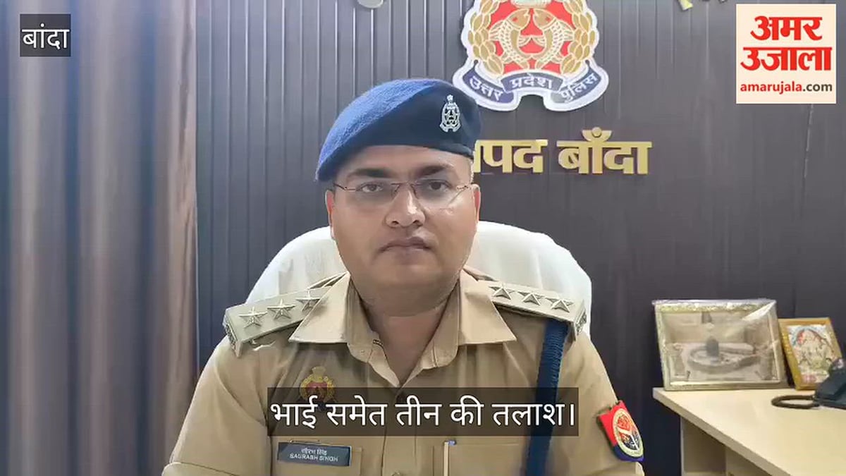 बांदा पुलिस की बड़ी सफलता, मेडिकल कॉलेज में चोरी करने वाला आरोपी अरेस्ट