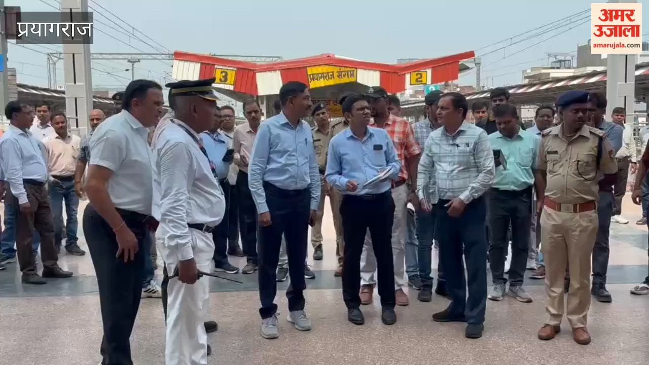 Prayagraj - Preparations for Magh Mela will be similar to Mahakumbh, DRM Lucknow visited
