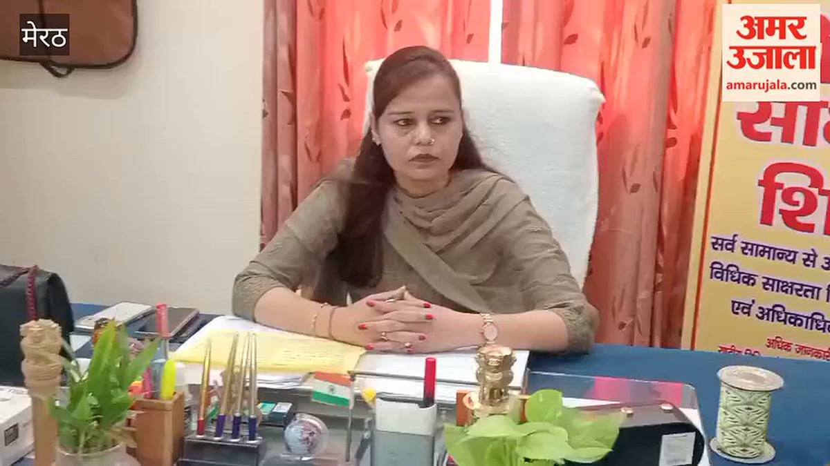 मेरठ: एक नवंबर को लगेगा साक्षरता शिविर, मिलेगा सरकारी योजनाओं का लाभ