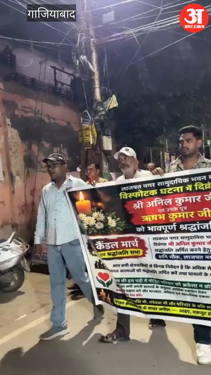 अनिल और ऋषभ को दी गई श्रद्धांजलि, निकाला कैंडल मार्च, ग्रामीणों ने लिया ये संकल्प