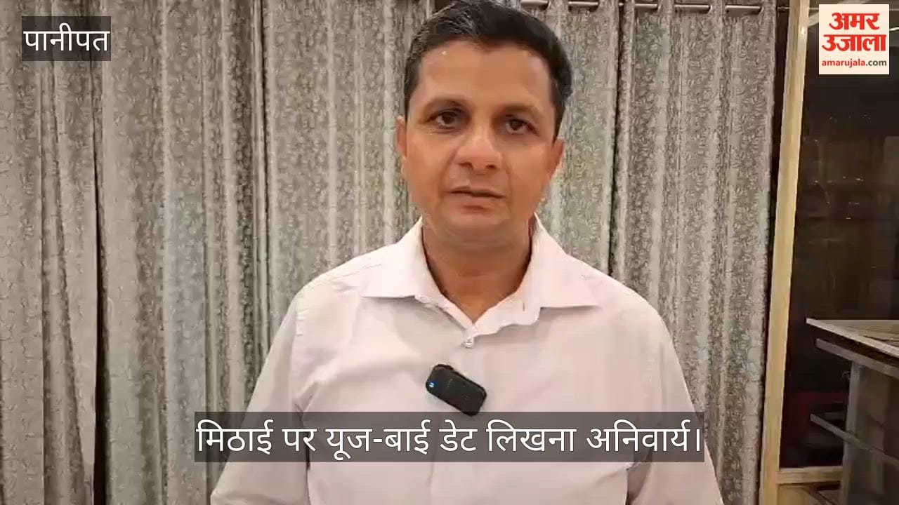 Food Safety Department on alert to curb adulteration in sweets during Diwali.