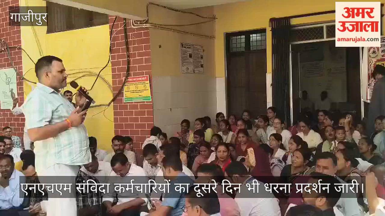 NHM contractual employees' protest continues for the second day