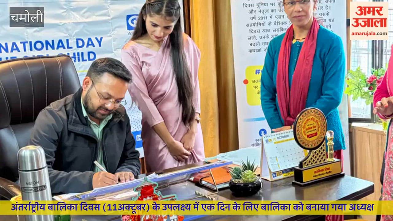 International Day of the Girl Child: Anshuba becomes Nagar Panchayat President for a day; gains insight into administrative operations.