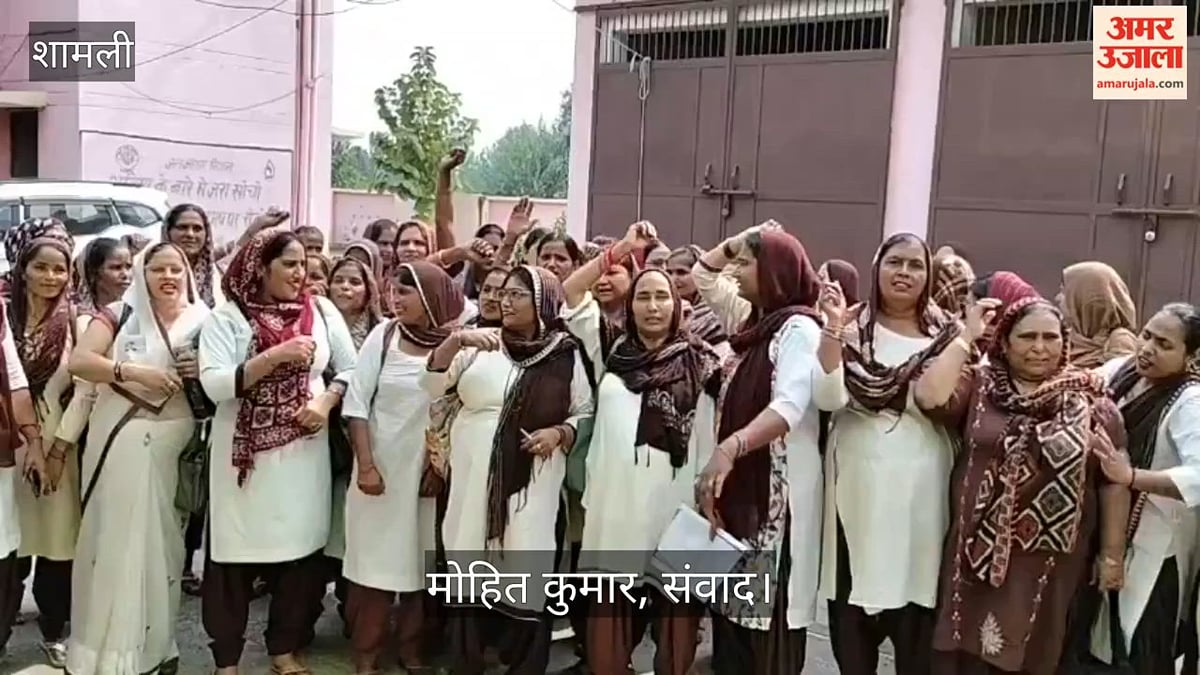 शामली: छह मांगों को लेकर आशाओं का धरना जारी, सीएमओ कार्यालय पर किया हंगामा, आंदोलन तेज करने की चेतावनी