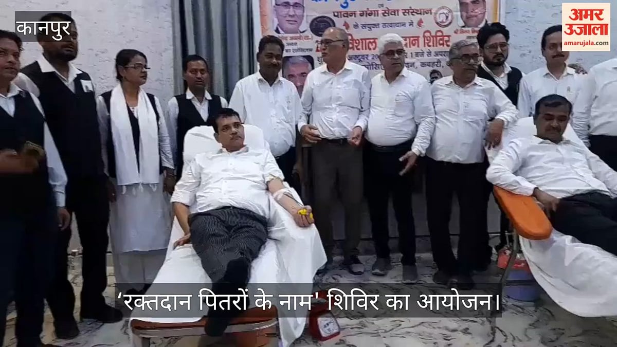 कानपुर: कोर्ट परिसर में जिला जज समेत न्यायिक अफसरों और वकीलों ने किया रक्तदान