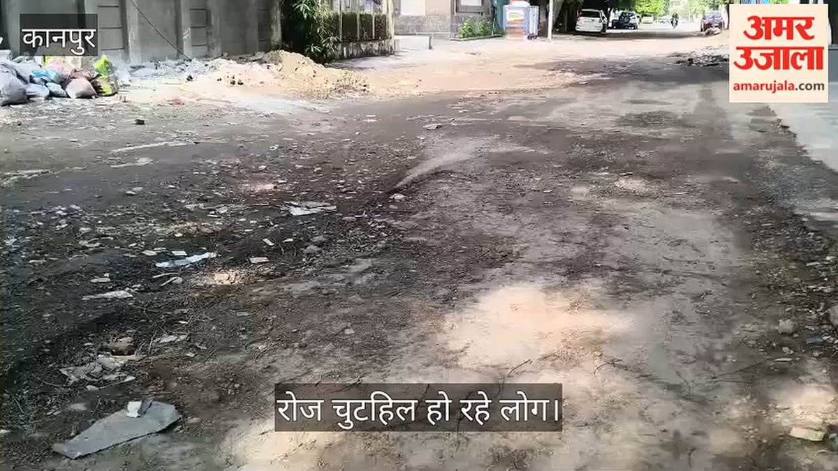 कानपुर में KDA से डिफेंस कॉलोनी जाने वाली सड़क खस्ताहाल