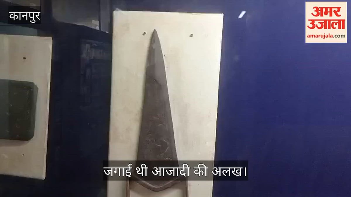 कानपुर: क्रांतिकारी तात्या टोपे का खंजर, अंग्रेजी शासन की हिला दी थी नींव