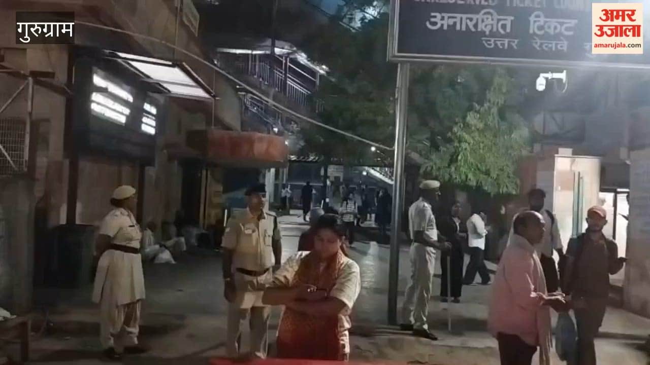 Security stepped up at Gurugram metro and railway stations due to protest in Delhi