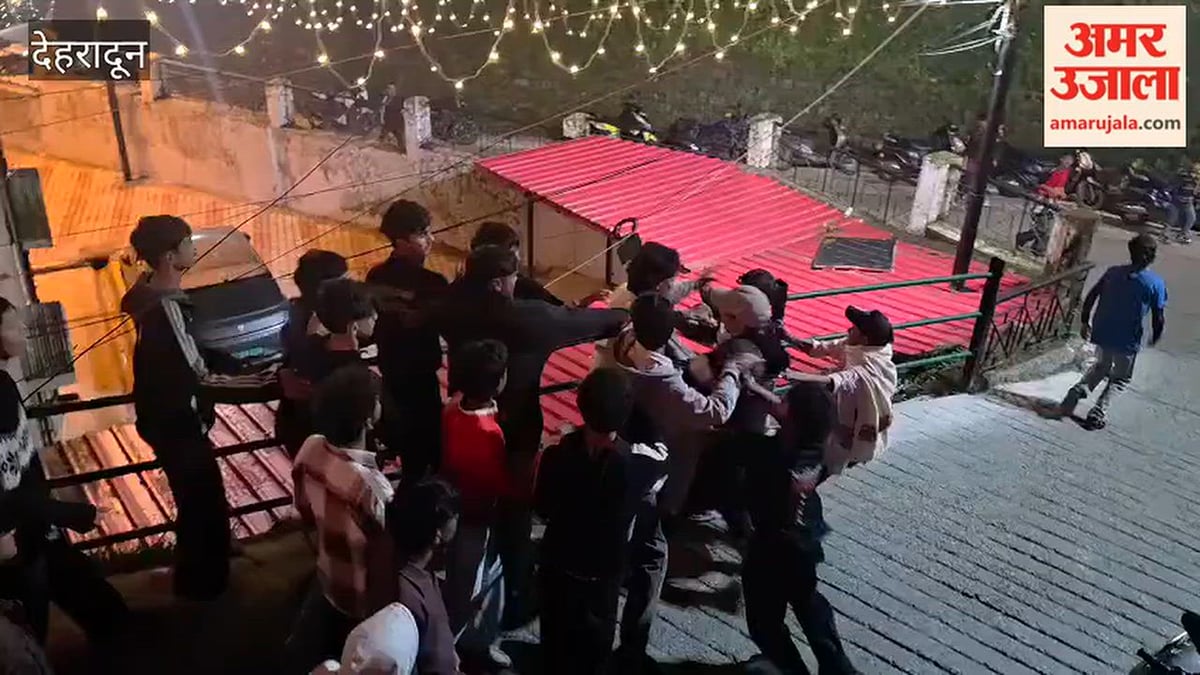 मसूरी शरदोत्सव: टाउन हॉल के बाहर युवकों के बीच जमकर हुई मारपीट